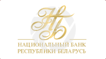 白俄罗斯国家银行（NBRB，National Bank of the Republic of Belarus，Беларускі Нацыянальны Банк）是白俄罗斯的中央银行