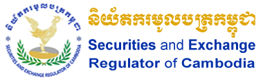 柬埔寨证券交易监管机构 (Securities and Exchange Regulator of Cambodia, SERC) 成立于2011年，是负责柬埔寨证券市场监管的官方机构。