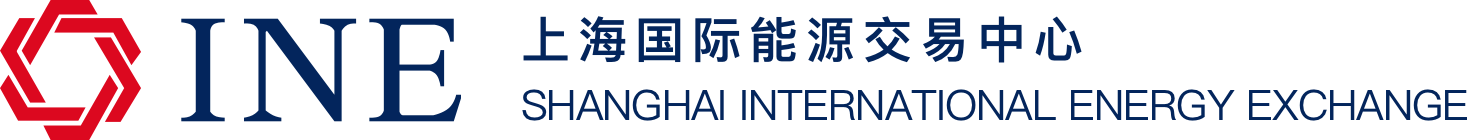 上海国际能源交易中心（Shanghai International Energy Exchange，INE） 是中国的一个主要能源期货交易所，隶属于上海期货交易所（SHFE）。