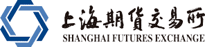 上海期货交易所（Shanghai Futures Exchange，SHFE） 是中国最大的期货交易所之一，成立于1990年，位于上海。