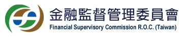 台湾金融监督管理委员会（FSC），成立于2004年，是台湾政府负责监管金融市场、确保金融稳定、维护消费者权益的核心监管机构。FSC的主要职责是制定金融政策，监管金融机构，确保台湾金融市场的健康发展，保障投资者和消费者的权益，并推动金融市场的国际化及创新。