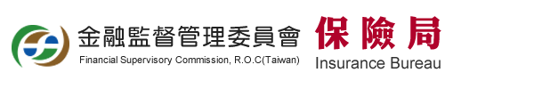 台湾金融监督管理委员会保险局（Insurance Bureau，简称IB）是隶属于台湾金融监督管理委员会（FSC）的一个部门，主要负责对台湾保险行业的监督管理。保险局的职责是确保台湾的保险业稳定、健康发展，同时保护保险消费者的权益，促进保险市场的透明度和公平竞争。