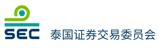 泰国证券交易委员会（Securities and Exchange Commission, SEC） 是泰国资本市场的主要监管机构，成立于1992年，依据《证券交易法》（Securities and Exchange Act B.E. 2535）设立。