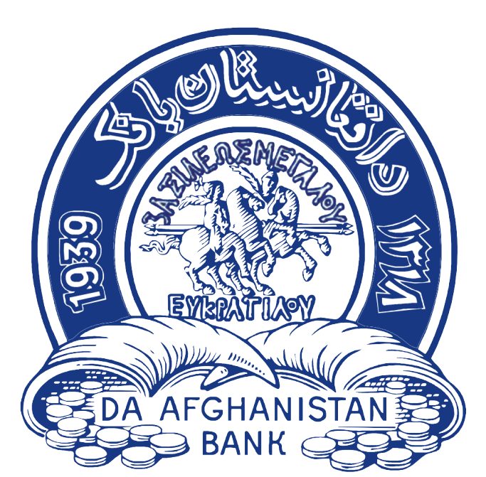 阿富汗银行（Da Afghanistan Bank, DAB） 是阿富汗的中央银行，成立于1939年，总部位于喀布尔。